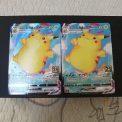 2025年最新】ポケモンカード なみのりピカチュウの人気アイテム - メルカリ