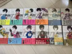 2026年最新】九龍ジェネリックロマンス 初版の人気アイテム - メルカリ