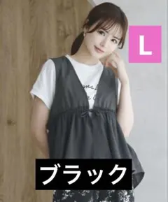 新品未使用　しまむらMUMU コラボ　ベスト ブラック　Lサイズ　春　夏　秋のサムネイル