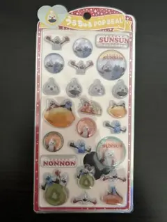 PUPPET SUNSUN うるちゅるPOPSEAL