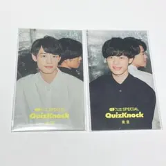 バラ売り〇 QuizKnock 東問 フォトカード QuizKnock ソロフォトカード 東問 東言 - メルカリ
