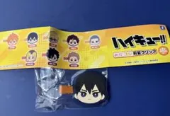ハイキュー!! みにコレ前髪クリップ