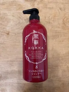 黒華 KOKKA 髪と頭皮の健やかシャンプー プレミアム - メルカリ