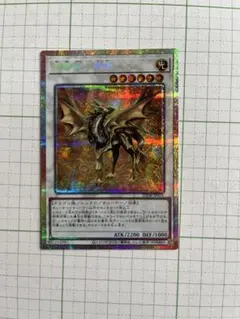 2026年最新】金雲獣－馬龍 遊戯王の人気アイテム - メルカリ