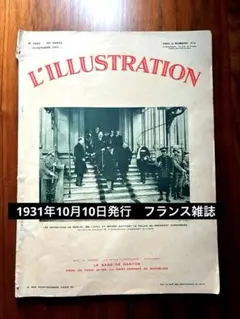 Item thumbnail for item ef9a3c69-eb5c-407f-ab69-492a70a689ed