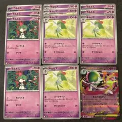 メガサーナイトex まとめ売り