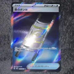 ぷっちょ様 リクエスト 2点 まとめ商品