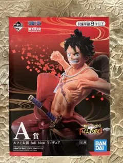 1番くじワンピース〜FULL FORCE〜  A賞ルフィ太郎フィギュア