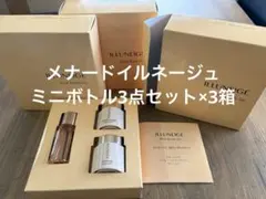 2026年最新】メナードイルネージュの人気アイテム - メルカリ