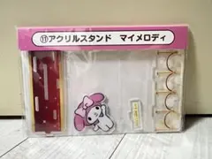 一番くじサンリオマイメロディアクリルスタンド