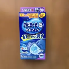 小林製薬　のどぬーるぬれマスク 3セット ナイトミン鼻呼吸テープ　21枚入