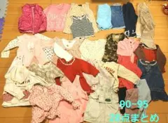 春夏秋服 28点まとめ売り 90~95cm　甚兵衛ありのサムネイル