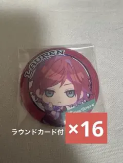 LAUREN ローレン・イロアス缶バッジ If We Were セット