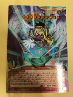 遊戯王 ハネクリボー・サバティエルLV10 オーバーフレームプリズマ1枚