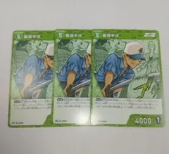 服部平次　3枚セット　プロモ　コナンTCG
