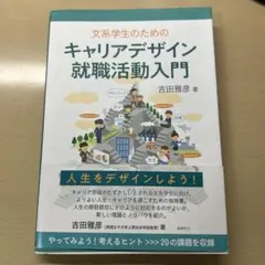 Item thumbnail for item b24c9d44-5712-4896-910c-ede7ec7daf8b