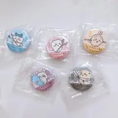 ちいかわ くら寿司 コラボ 缶バッジ ハチワレ うさぎ モモンガ ラッコ