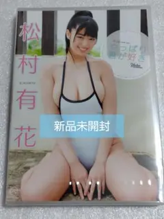 無名様 リクエスト 2点 まとめ商品