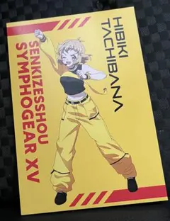 2026年最新】戦姫絶唱シンフォギア ポストカードの人気アイテム - メルカリ