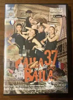 2026年最新】BAILA baila dvdの人気アイテム - メルカリ