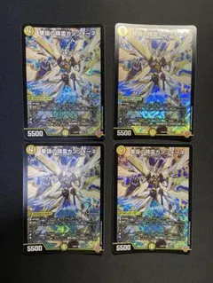 華謡の精霊カンツォーネ シークレット シク 4枚 - メルカリ