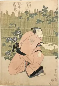 菊池契月、【後宮】、希少な画集より、新品高級額装付、状態良好