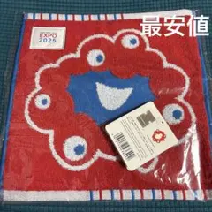 大阪万博　ミャクミャク　ハンドタオル　フェイス