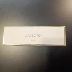 J. AVEC TOI リバイタライジング セラム 30mlのサムネイル