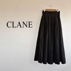 CLANE クラネ　ハイウエストボリュームマキシスカート　ロングプリーツスカート