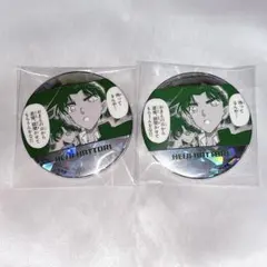 名探偵コナン 公式アプリ デジタル缶バッジ 服部平次 2点セット