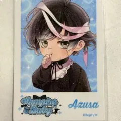 DIABOLIK LOVERS 無神アズサ Vampire baby