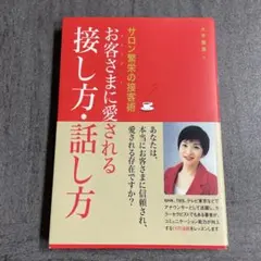 Item thumbnail for item 9ef75d59-9efd-47a9-815e-77b59d356080