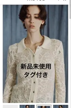 The Toe Schnoor Top 新品　タグ付き　完売品