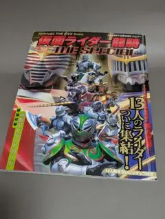 Item thumbnail for item 85e5bd72-289c-4e92-a083-7a6a5b4237b3