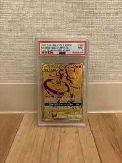 2026年最新】ミュウ&ミュウツーgx ur psa10の人気アイテム - メルカリ