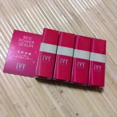 アイビー レッドパワーセラム 4本セットのサムネイル