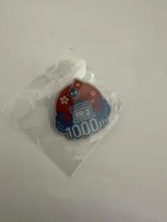 ドミノピザ dominos 1000th ピンバッジ