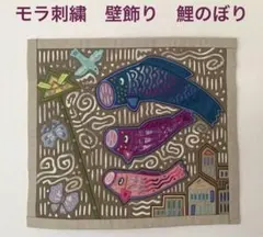 2026年最新】モラ刺繍の人気アイテム - メルカリ
