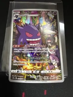 海外】ウルトラプロ ciruelo アーティスト スリーブ - Mercari Proxy