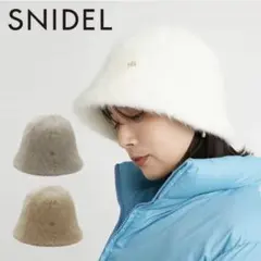 《即日発送》SNIDEL ファーバケットハット
