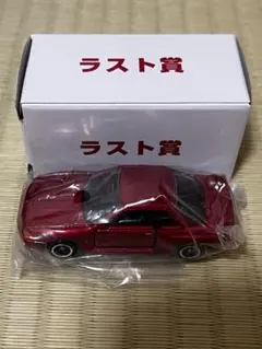 ミニカーコレクター様 リクエスト 2点 まとめ商品