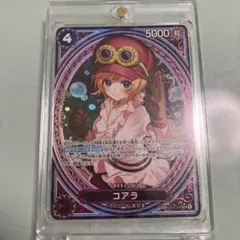 ワンピース カードゲーム コアラ SP