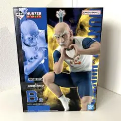 一番くじHUNTER x HUNTER Ｂ賞ネテロ フィギュア