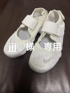 Nike キッズ エアリフト　19㎝　ホワイト