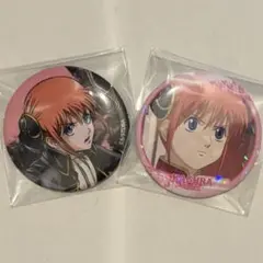 2025年最新】銀魂 神楽 缶バッジの人気アイテム - メルカリ