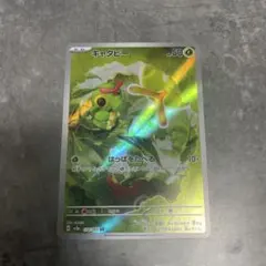 キャタピー AR SV2a ポケモンカード151 172/165 - メルカリ