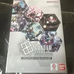 ガンダムカードゲーム プレミアムカードコレクション01 EVX05 新品未