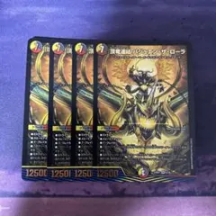 2025年最新】禁王創来の人気アイテム - メルカリ