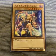 2025年最新】光をもたらす者ルシファーの人気アイテム - メルカリ