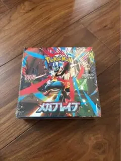 メガブレイブ 30パック1BOX分